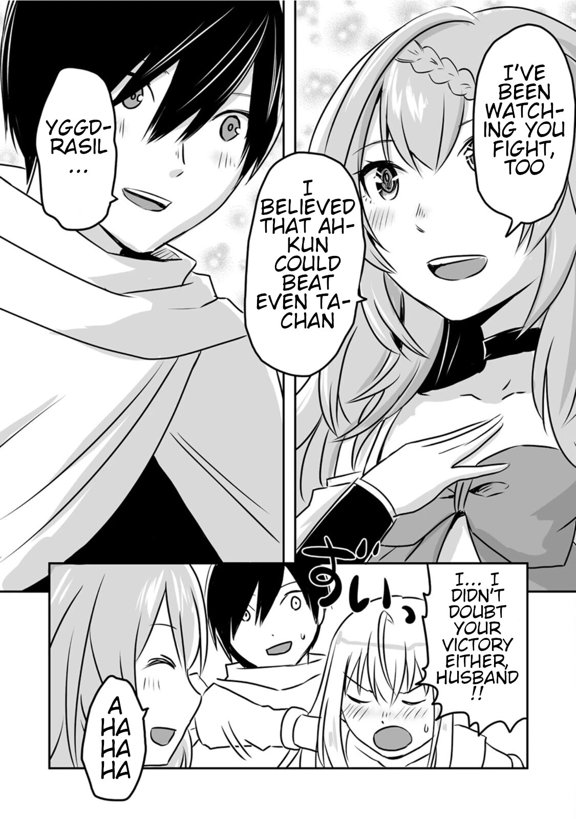 I Played the Role of a Hated Hero, but for Some Reason I'm Loved by the Last Boss and Living With Her! Chapter 18 page 18 - Chapter 18: The Spirit of the World Tree