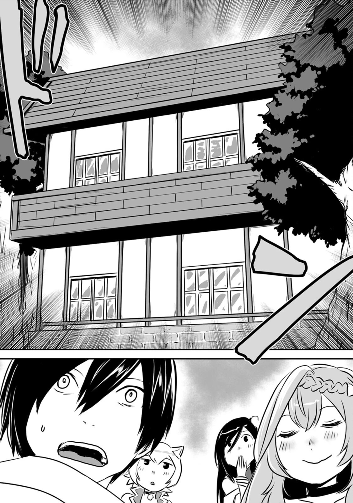 I Played the Role of a Hated Hero, but for Some Reason I'm Loved by the Last Boss and Living With Her! Chapter 19 page 16 - Chapter 19: A Home For Everyone