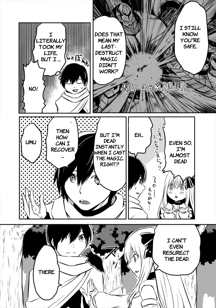 I Played the Role of a Hated Hero, but for Some Reason I'm Loved by the Last Boss and Living With Her! Chapter 2 page 24 - Chapter 2