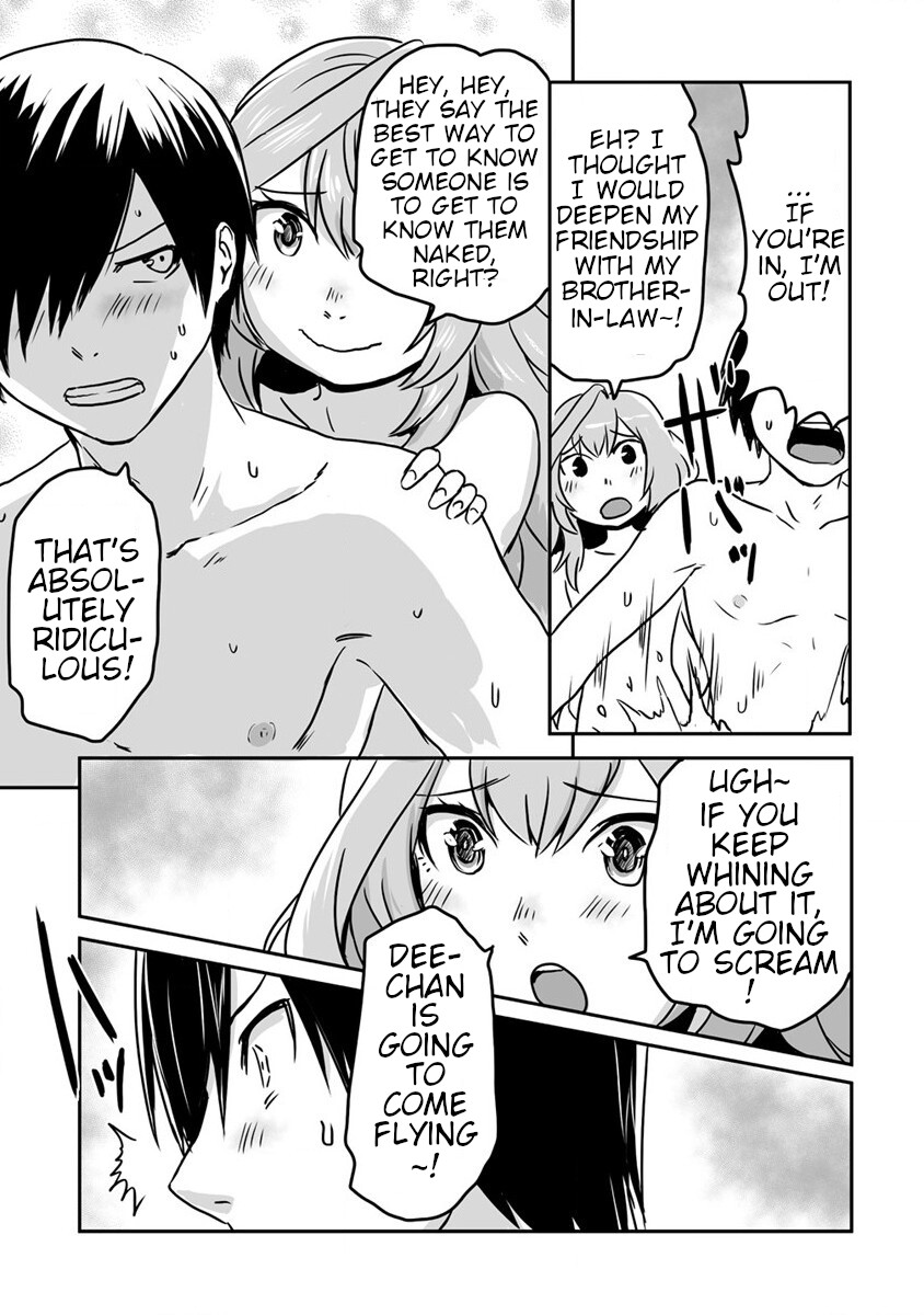 I Played the Role of a Hated Hero, but for Some Reason I'm Loved by the Last Boss and Living With Her! Chapter 20 page 3 - Chapter 20: Dee-chan's Jealousy