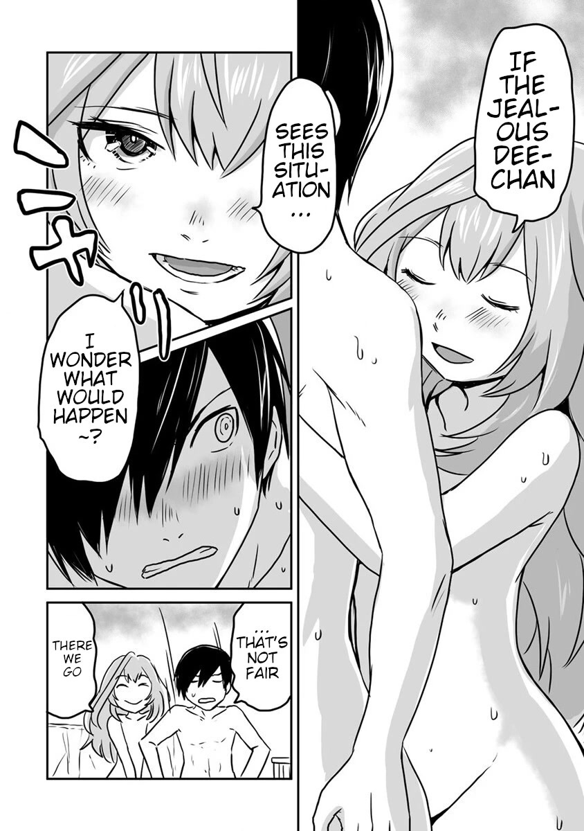 I Played the Role of a Hated Hero, but for Some Reason I'm Loved by the Last Boss and Living With Her! Chapter 20 page 4 - Chapter 20: Dee-chan's Jealousy