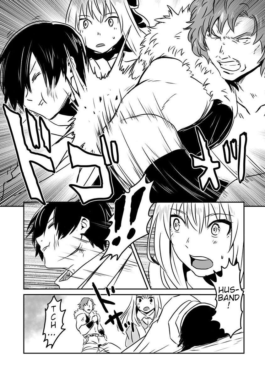 I Played the Role of a Hated Hero, but for Some Reason I'm Loved by the Last Boss and Living With Her! Chapter 21 page 21 - Chapter 21: Ares' Party Gets Tangled Up with a Group of Thugs