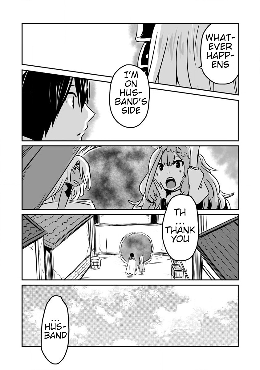 I Played the Role of a Hated Hero, but for Some Reason I'm Loved by the Last Boss and Living With Her! Chapter 22 page 25 - Chapter 22: To New Frontiers! [END]