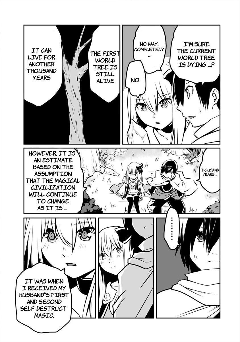 I Played the Role of a Hated Hero, but for Some Reason I'm Loved by the Last Boss and Living With Her! Chapter 3 page 25 - Chapter 3