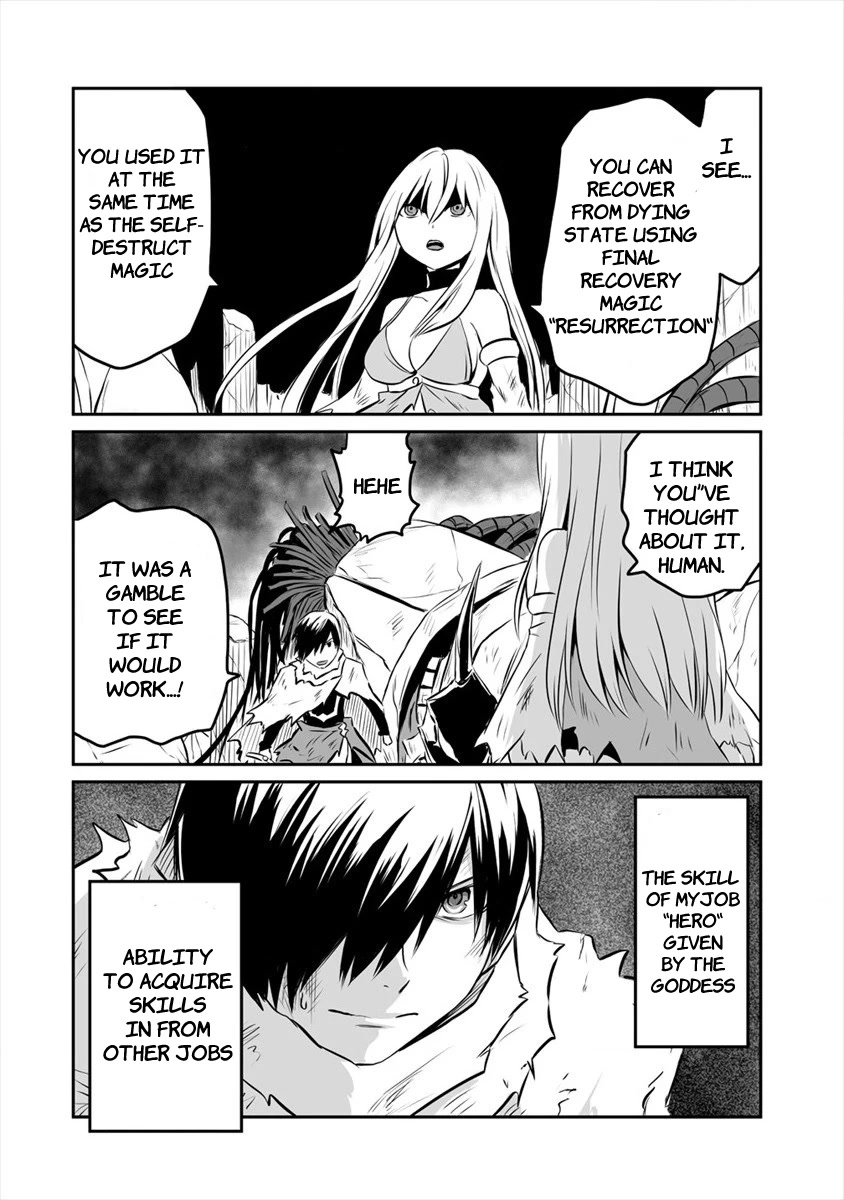 I Played the Role of a Hated Hero, but for Some Reason I'm Loved by the Last Boss and Living With Her! Chapter 3 page 4 - Chapter 3