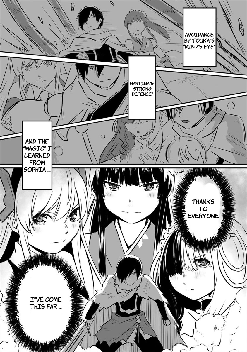 I Played the Role of a Hated Hero, but for Some Reason I'm Loved by the Last Boss and Living With Her! Chapter 3 page 5 - Chapter 3
