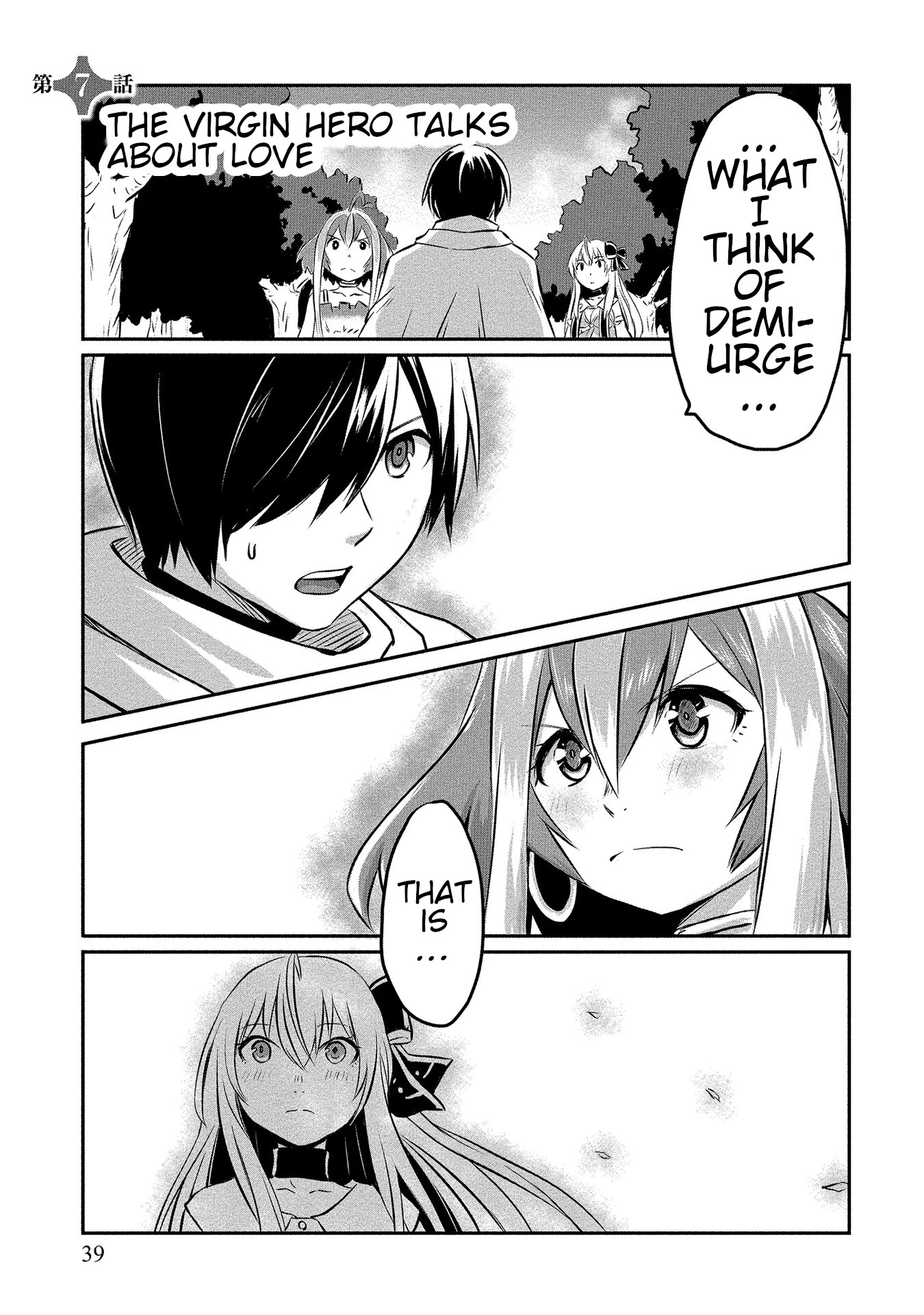 I Played the Role of a Hated Hero, but for Some Reason I'm Loved by the Last Boss and Living With Her! Chapter 7 page 1 - Chapter 7: The Virgin Hero Talks About Love