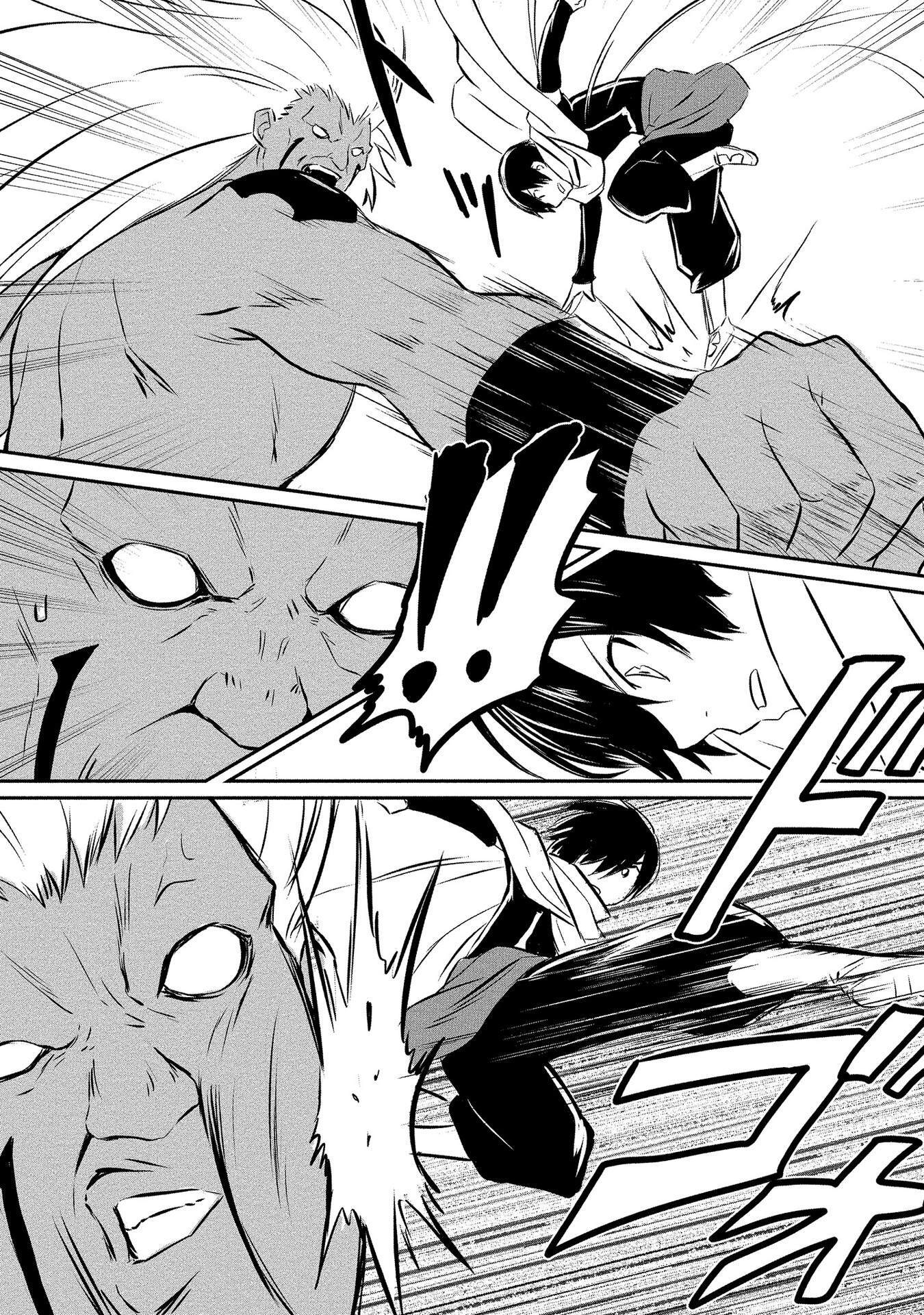 I Played the Role of a Hated Hero, but for Some Reason I'm Loved by the Last Boss and Living With Her! Chapter 9 page 15 - Chapter 9: VS Titan ①