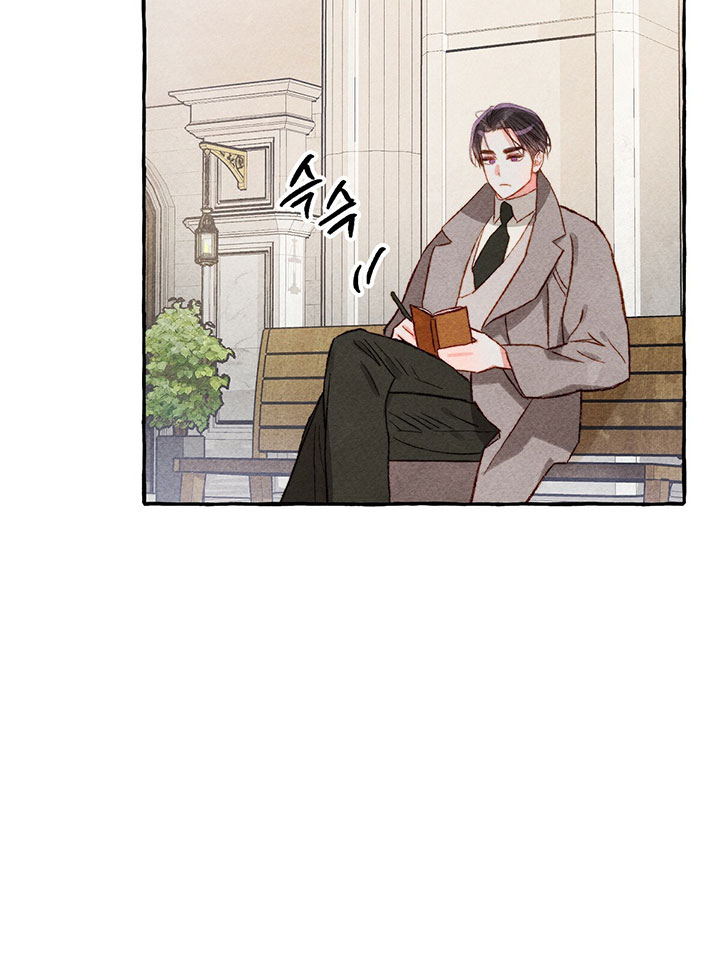 I Raised A Black Dragon Chapter 13 page 52 - Chapter 13