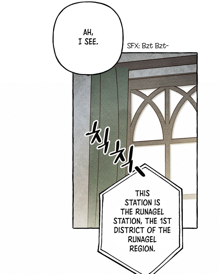I Raised A Black Dragon Chapter 15 page 18 - Chapter 15