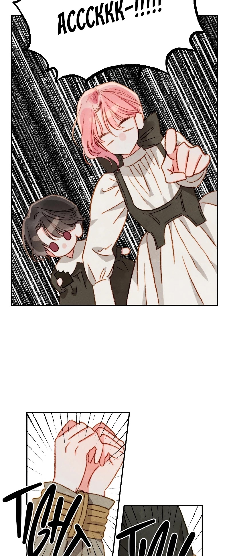 I Raised A Black Dragon Chapter 21 page 21 - Chapter 21