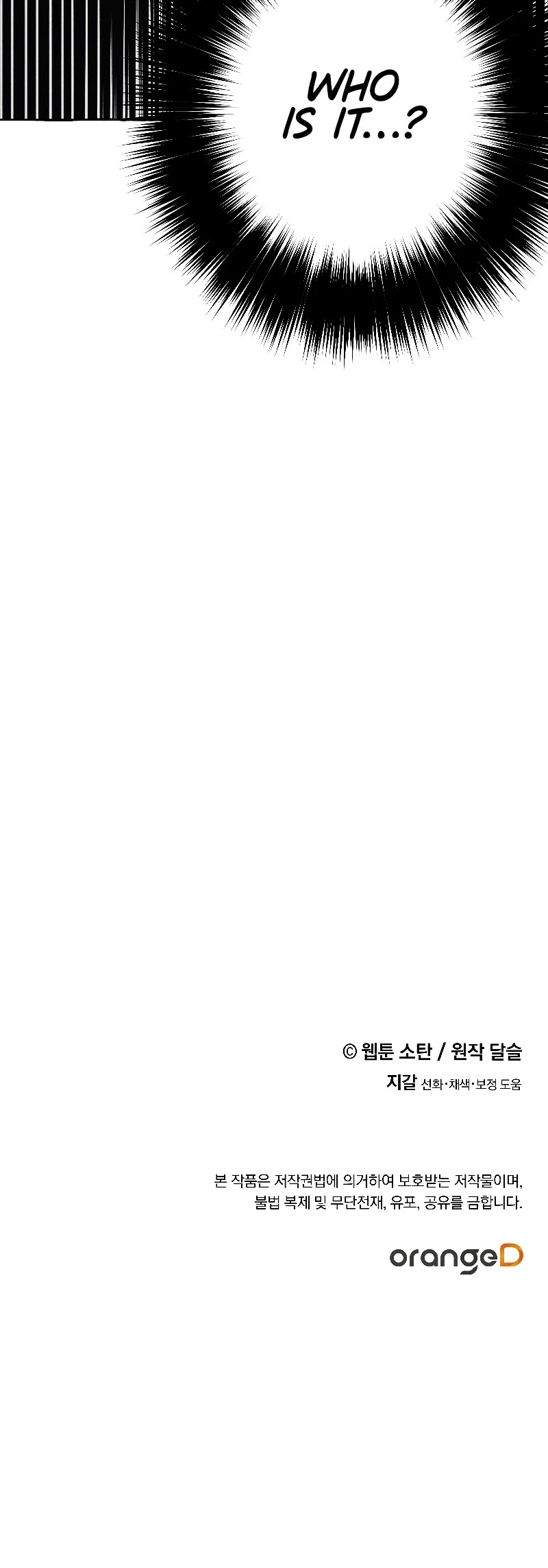 I Raised A Black Dragon Chapter 25 page 43 - Chapter 25