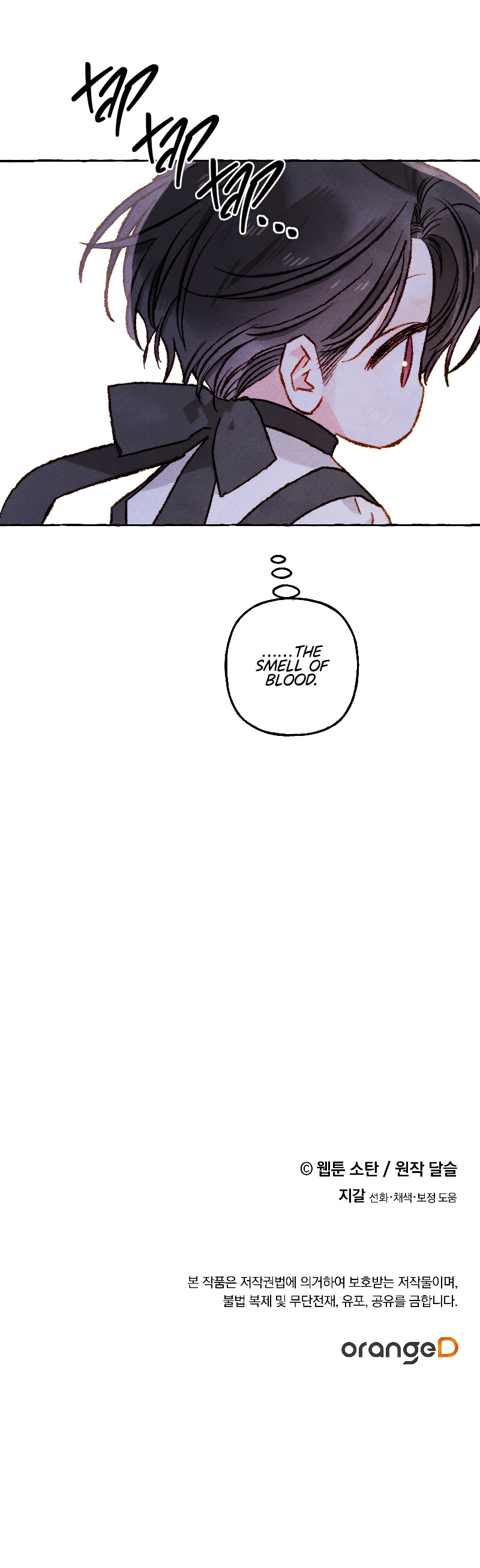 I Raised A Black Dragon Chapter 26 page 39 - Chapter 26