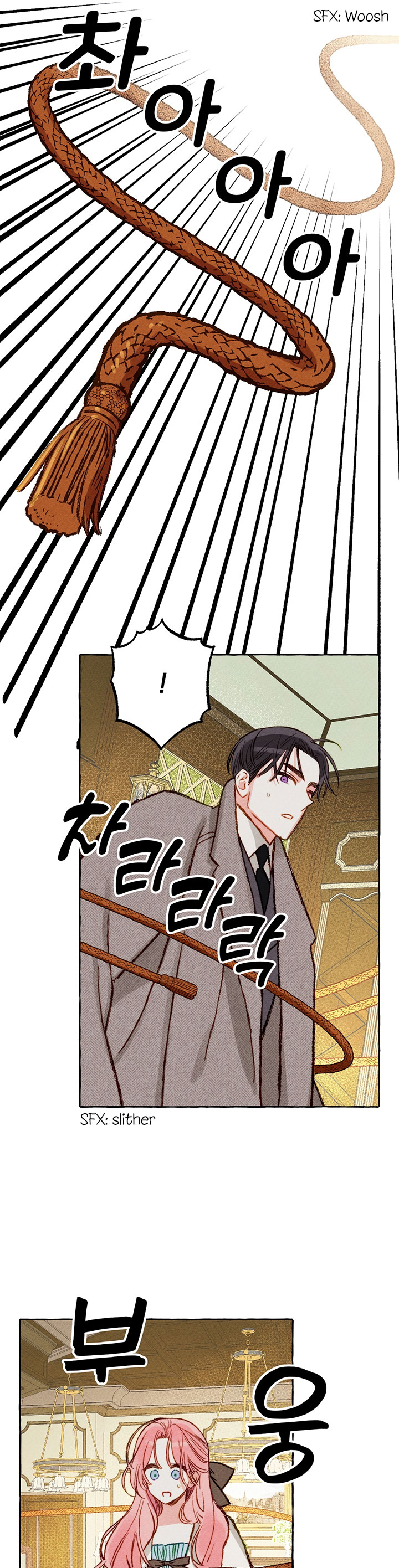I Raised A Black Dragon Chapter 3 page 28 - Chapter 3