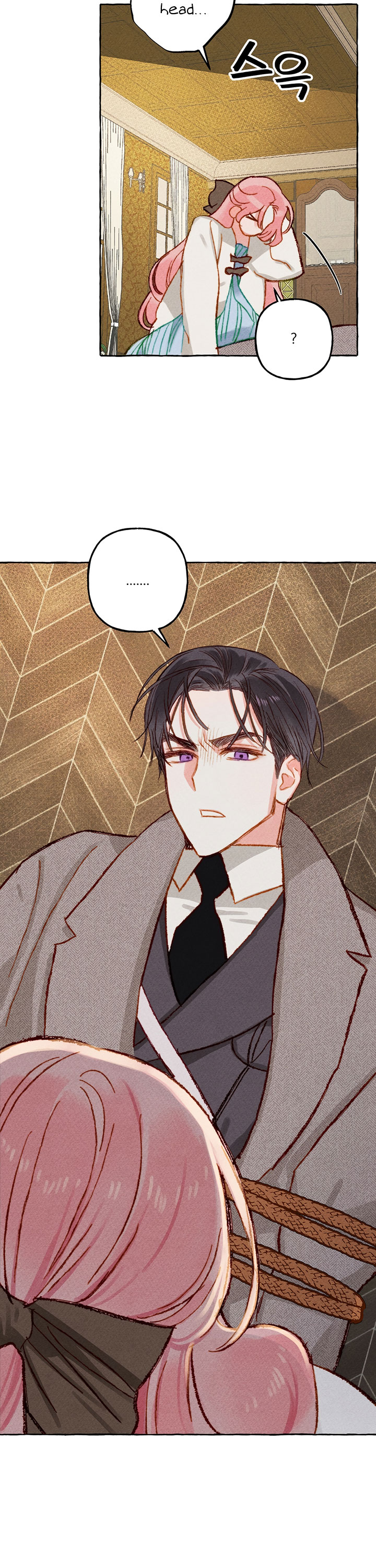 I Raised A Black Dragon Chapter 3 page 31 - Chapter 3