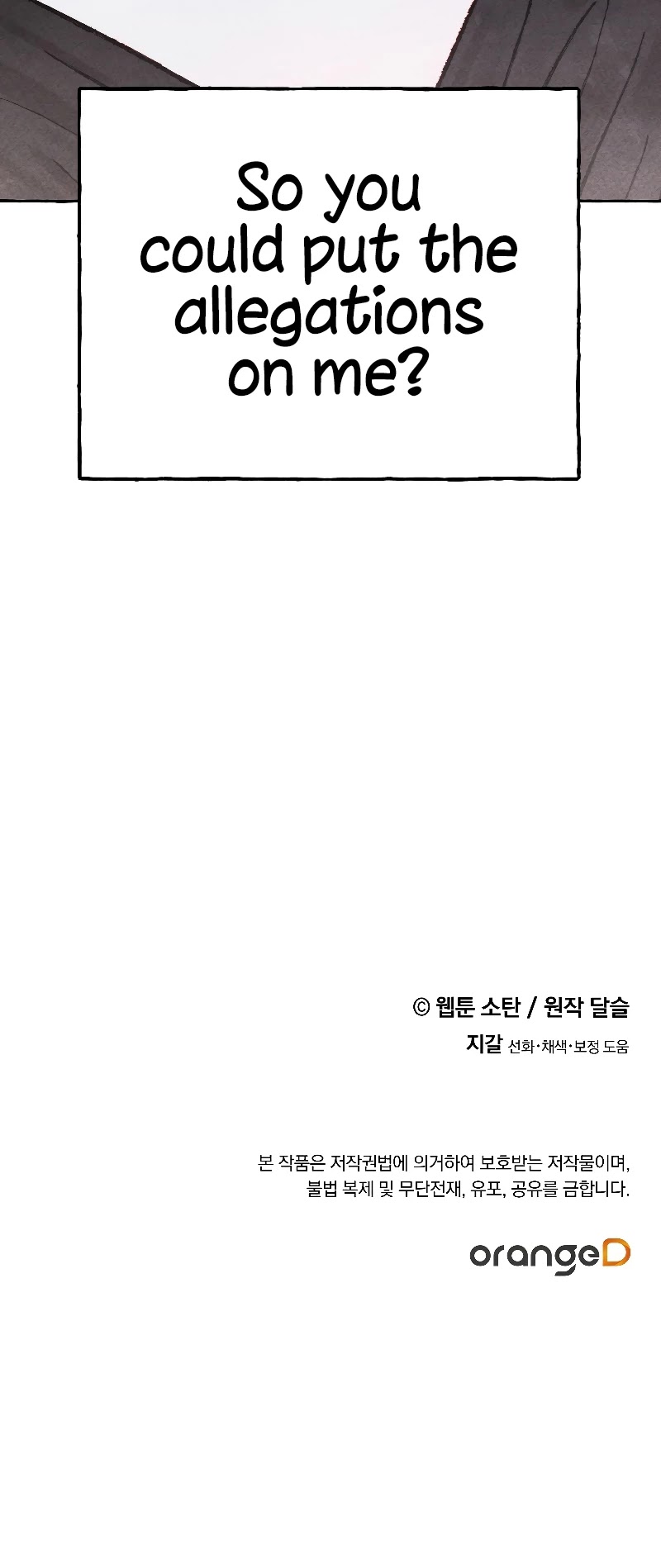 I Raised A Black Dragon Chapter 31 page 37 - Chapter 31