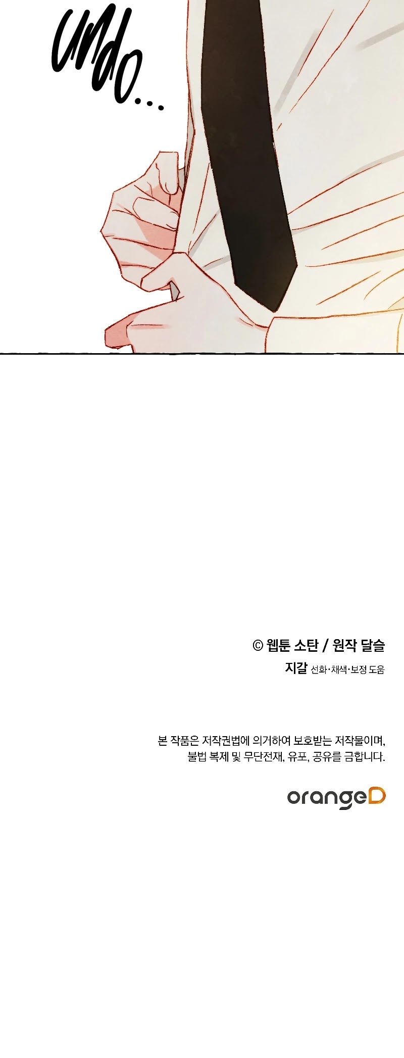 I Raised A Black Dragon Chapter 38 page 43 - Chapter 38