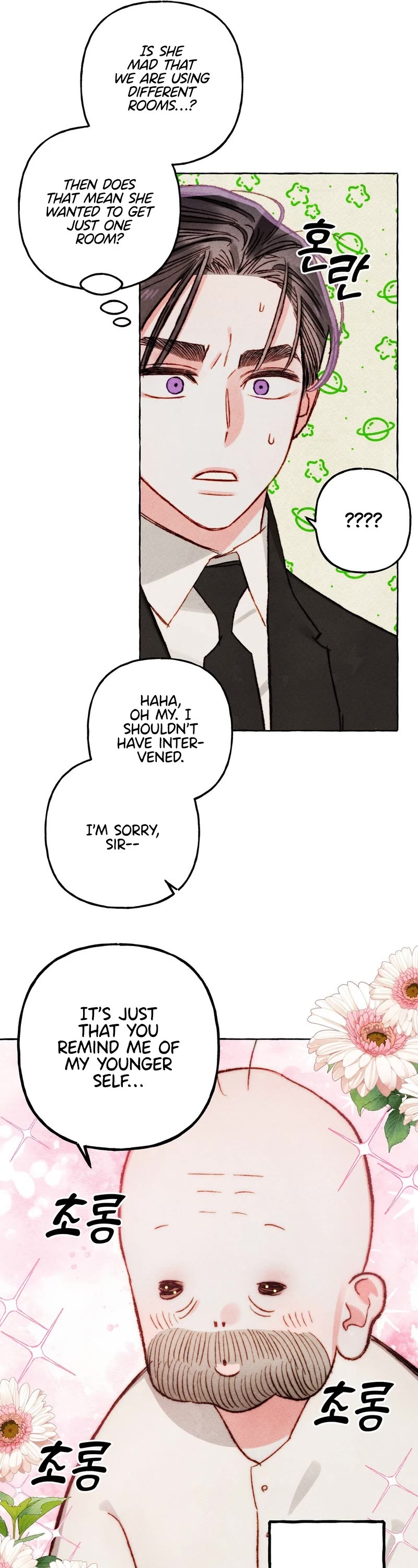I Raised A Black Dragon Chapter 46 page 12 - Chapter 46