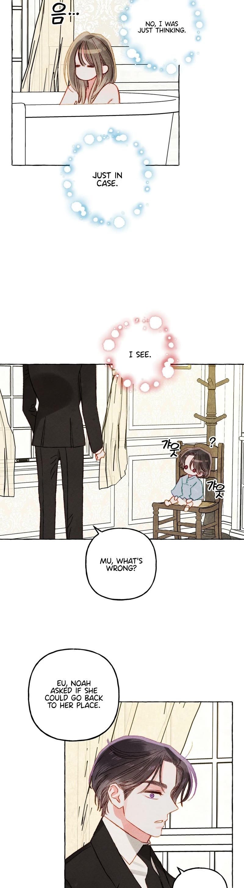 I Raised A Black Dragon Chapter 46 page 26 - Chapter 46