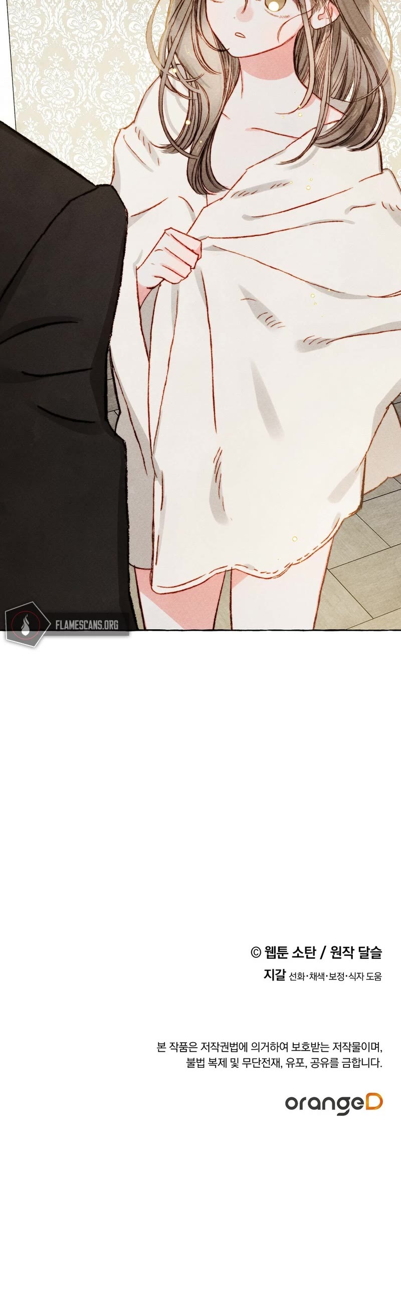 I Raised A Black Dragon Chapter 46 page 30 - Chapter 46