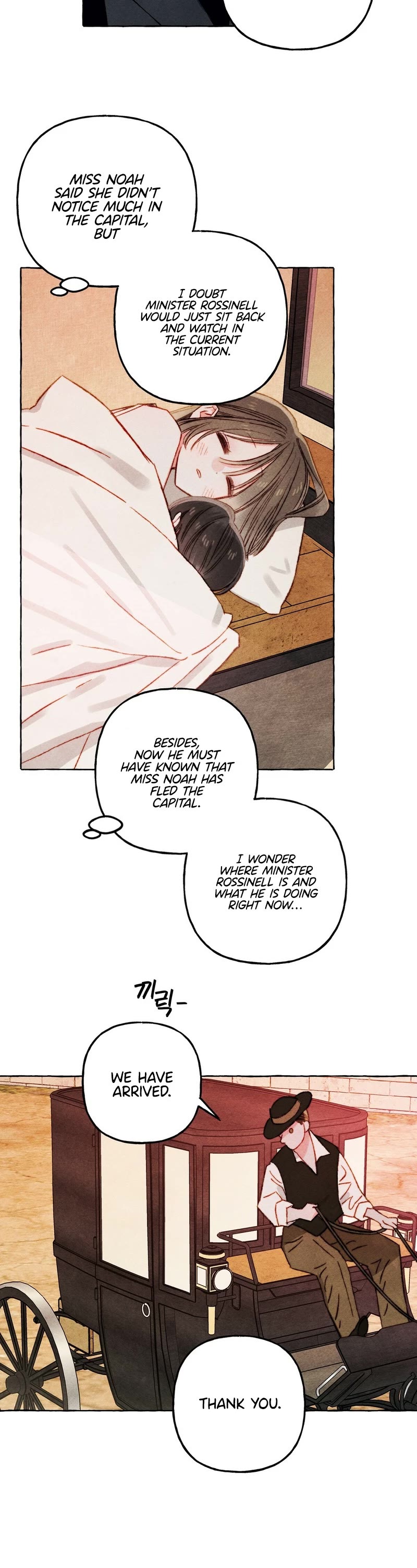 I Raised A Black Dragon Chapter 46 page 4 - Chapter 46
