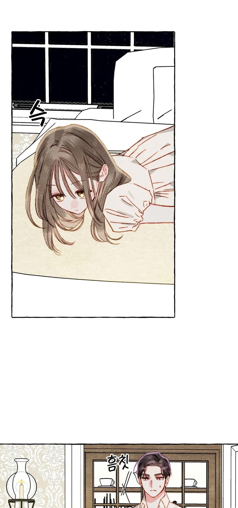 I Raised A Black Dragon Chapter 47 page 11 - Chapter 47