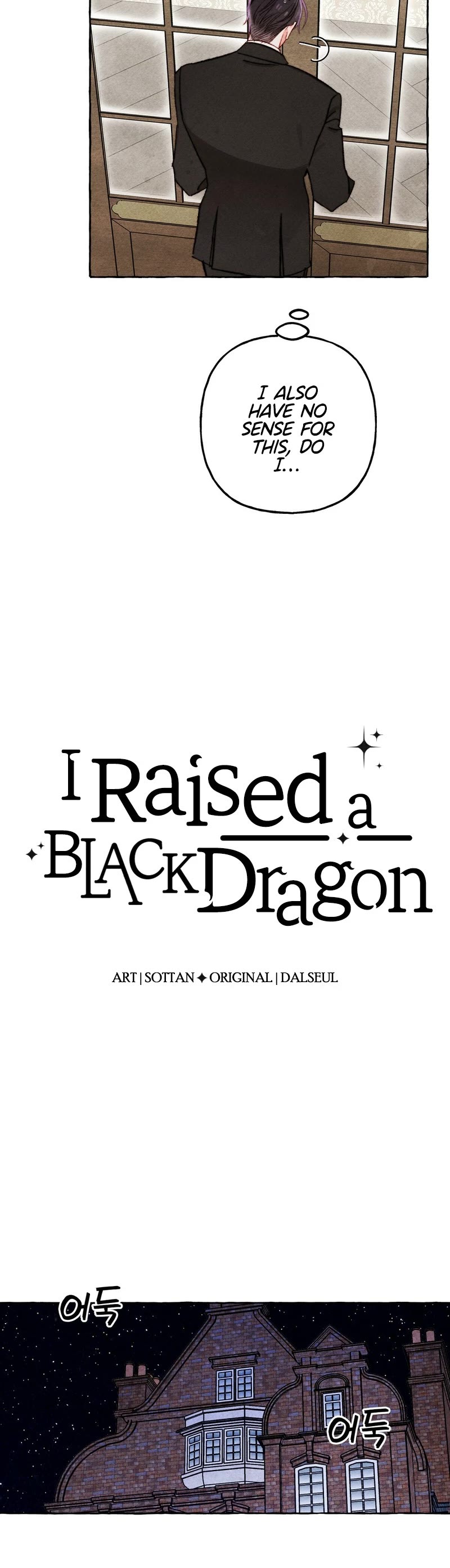 I Raised A Black Dragon Chapter 47 page 5 - Chapter 47