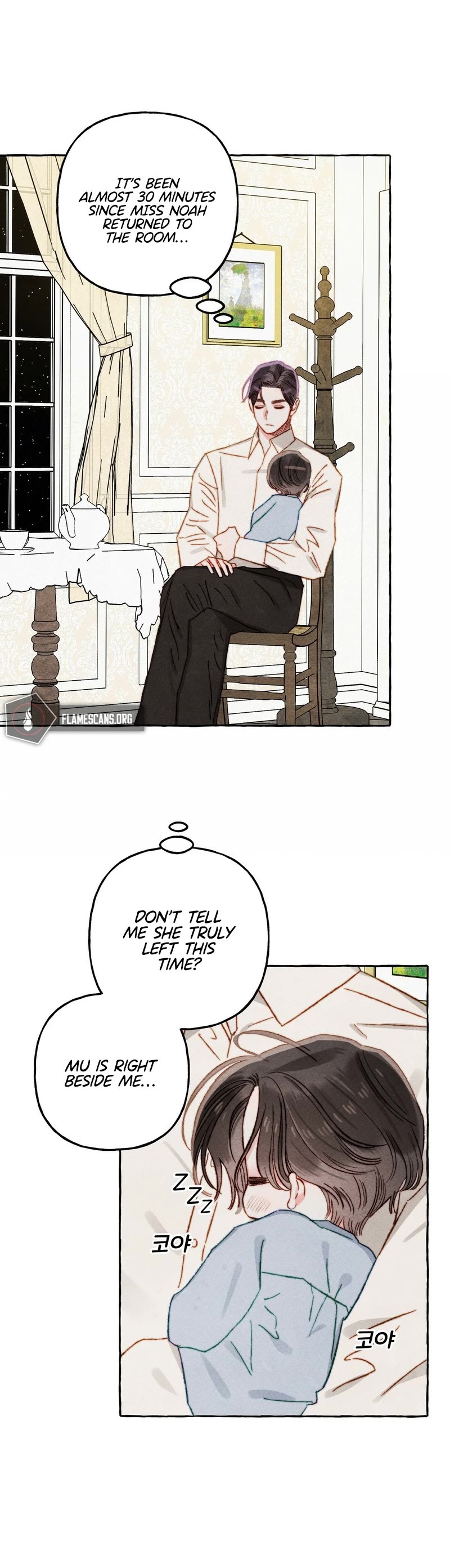 I Raised A Black Dragon Chapter 47 page 6 - Chapter 47