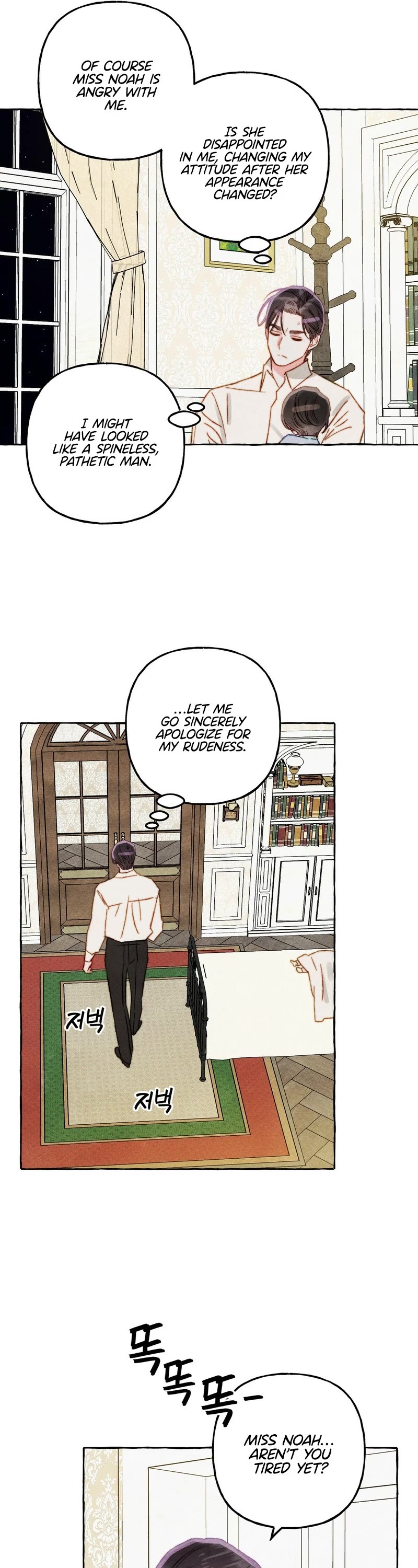 I Raised A Black Dragon Chapter 47 page 7 - Chapter 47