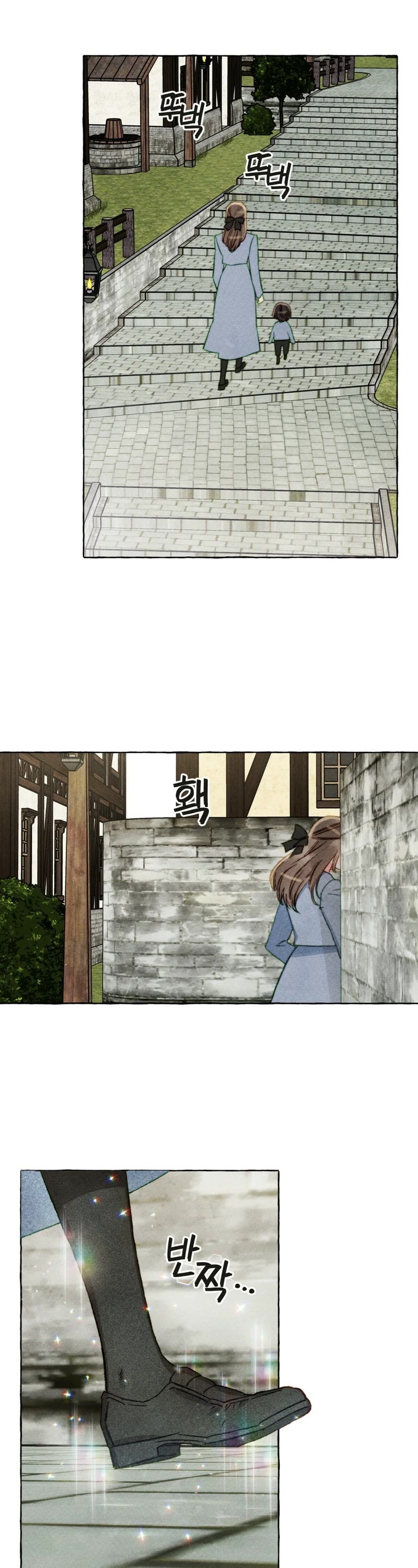 I Raised A Black Dragon Chapter 48 page 2 - Chapter 48