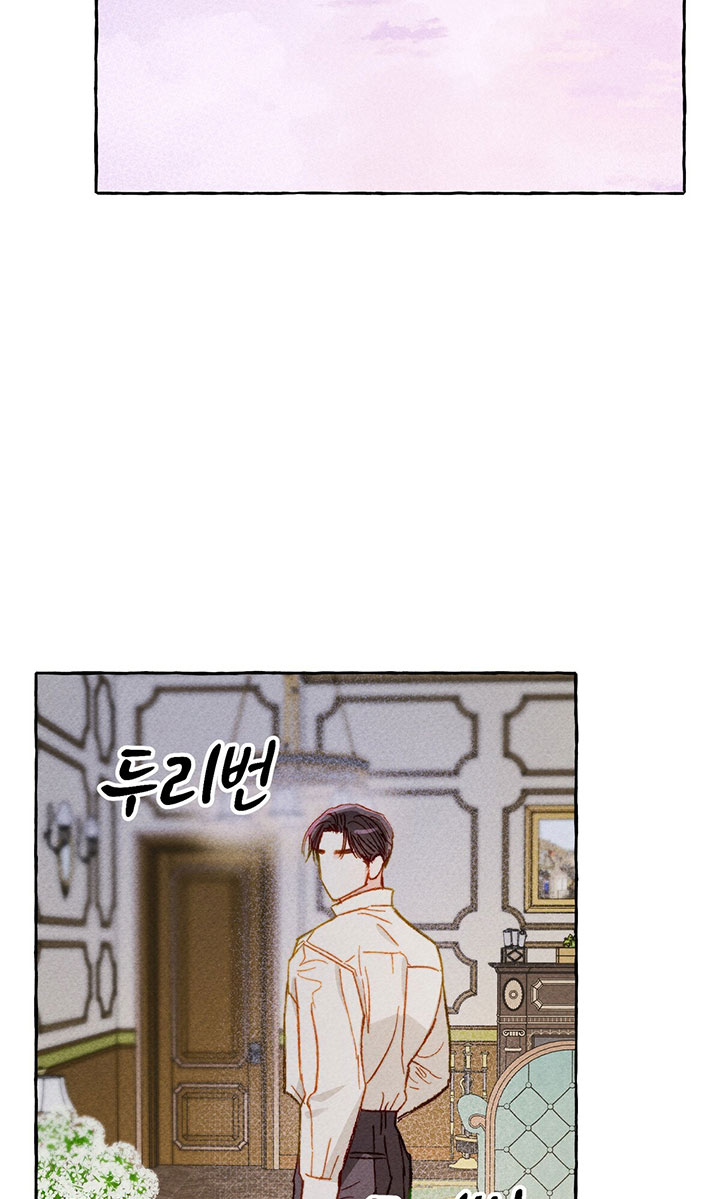 I Raised A Black Dragon Chapter 5 page 4 - Chapter 5