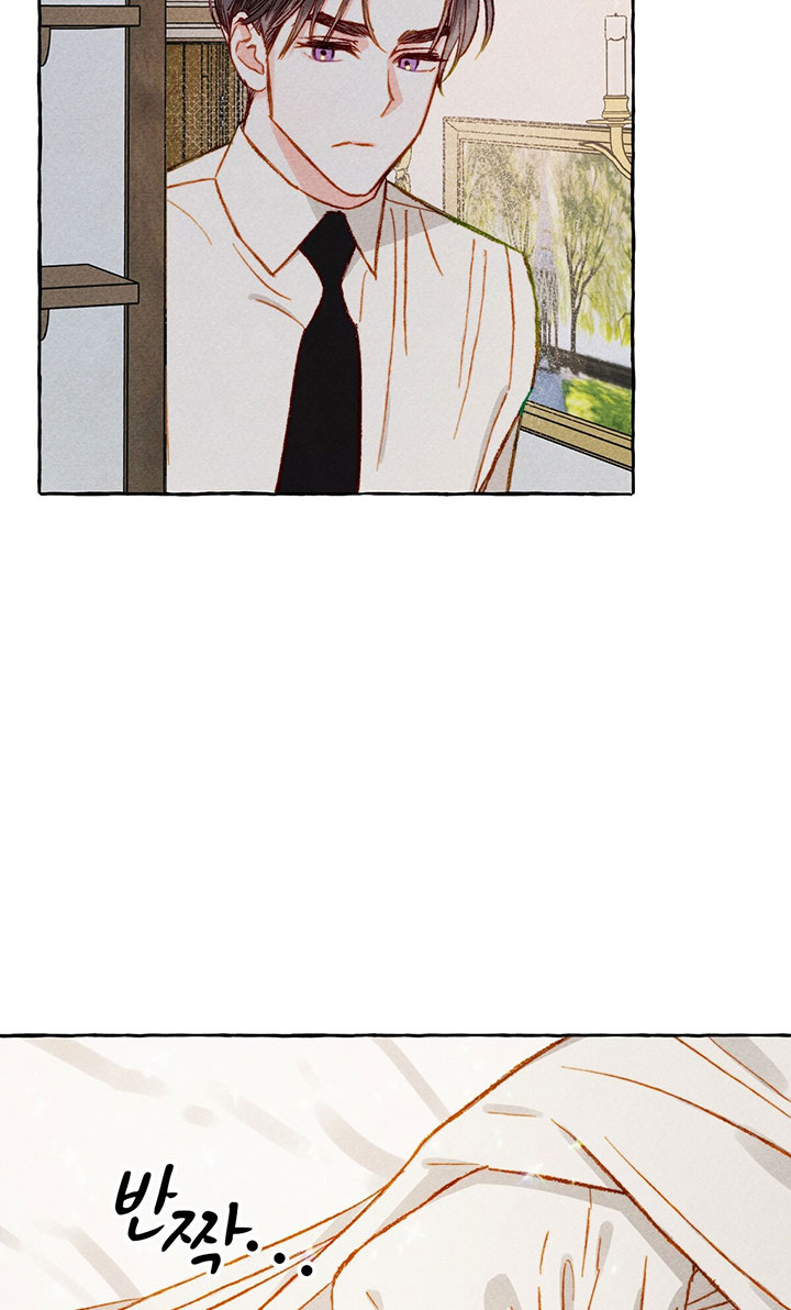 I Raised A Black Dragon Chapter 5 page 9 - Chapter 5