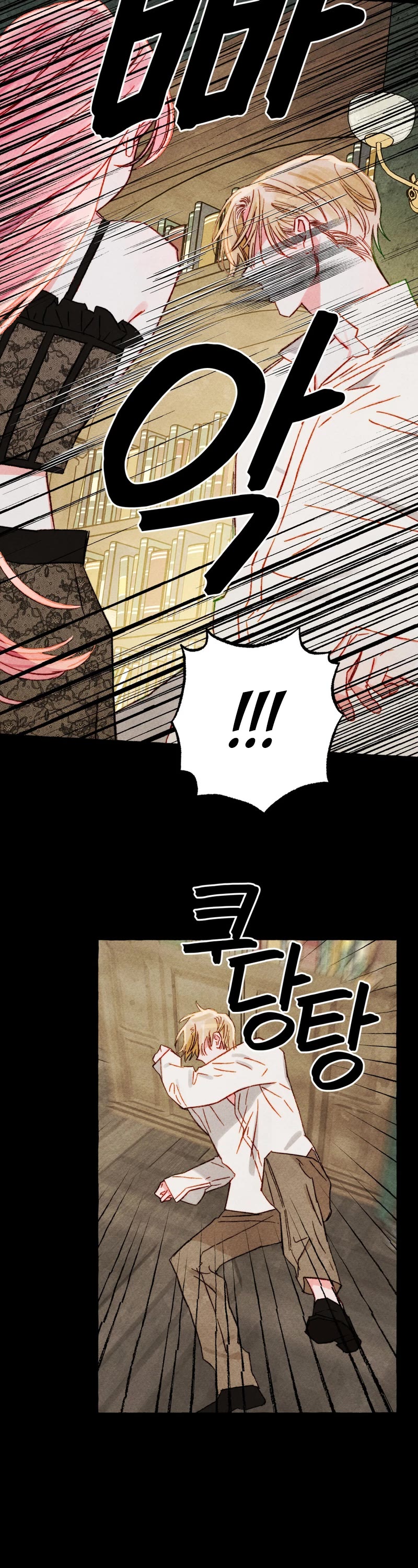 I Raised A Black Dragon Chapter 51 page 17 - Chapter 51