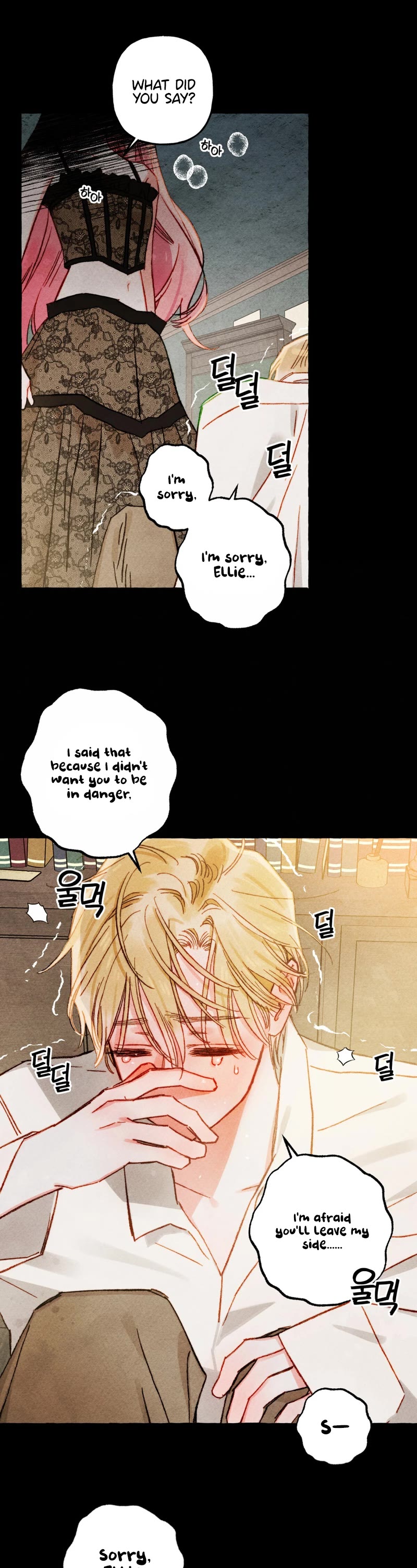 I Raised A Black Dragon Chapter 51 page 20 - Chapter 51