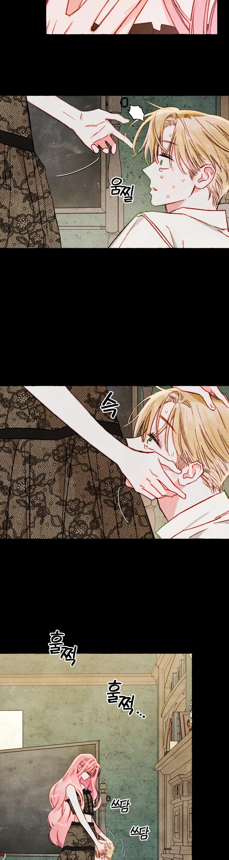 I Raised A Black Dragon Chapter 51 page 22 - Chapter 51
