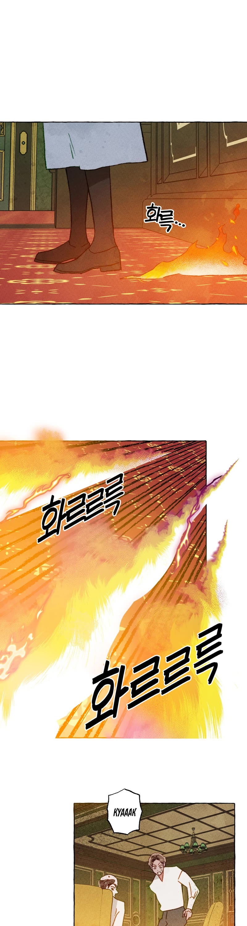 I Raised A Black Dragon Chapter 52 page 22 - Chapter 52