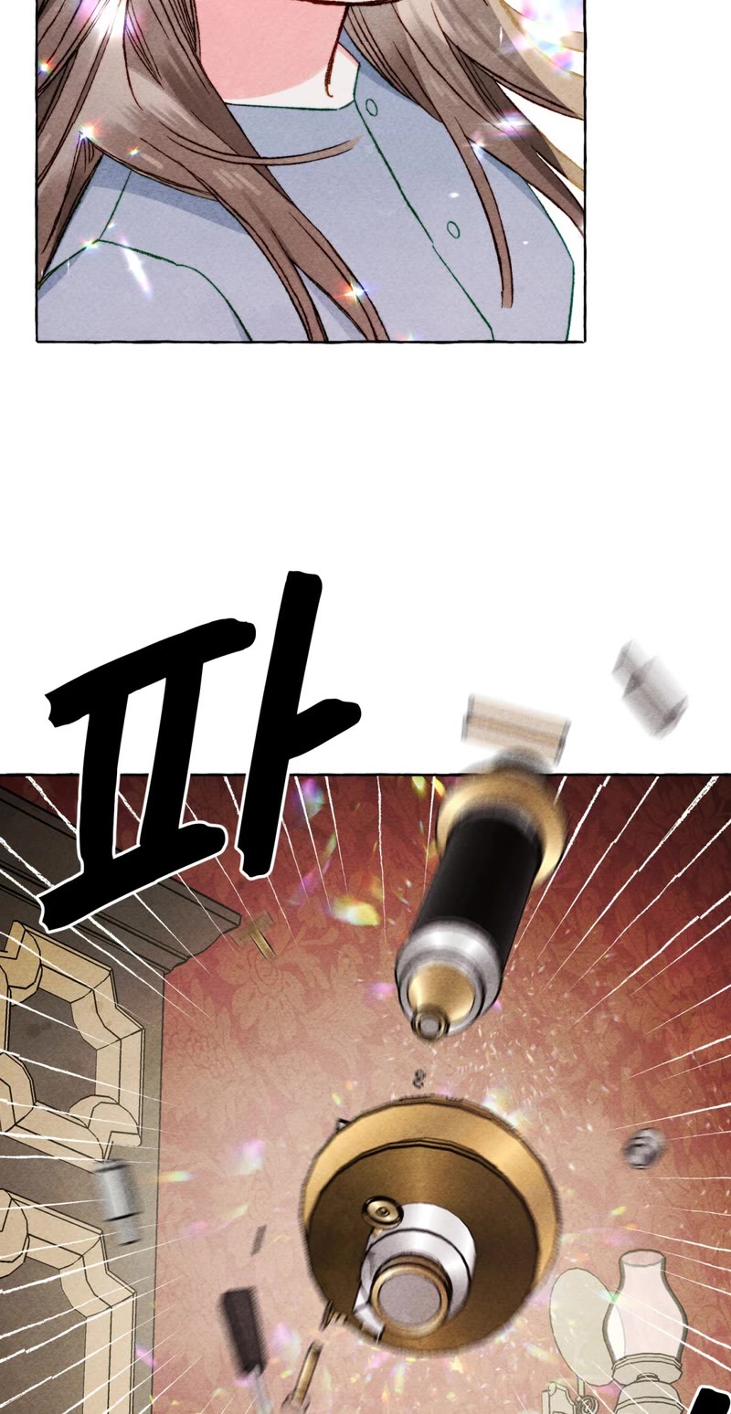 I Raised A Black Dragon Chapter 53 page 22 - Chapter 53