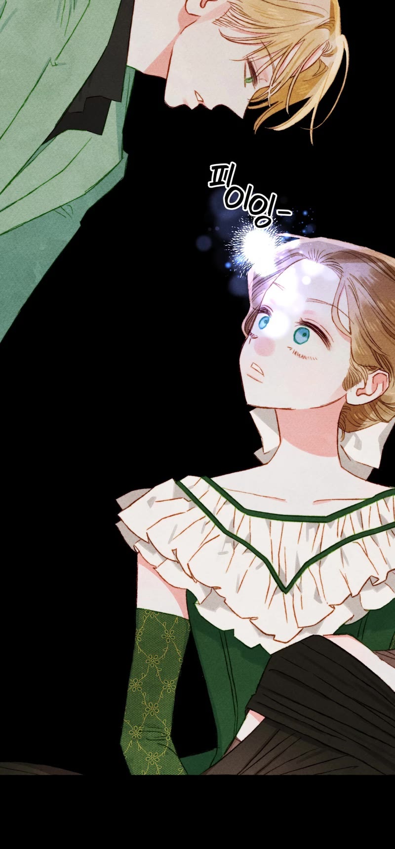 I Raised A Black Dragon Chapter 55 page 33 - Chapter 55
