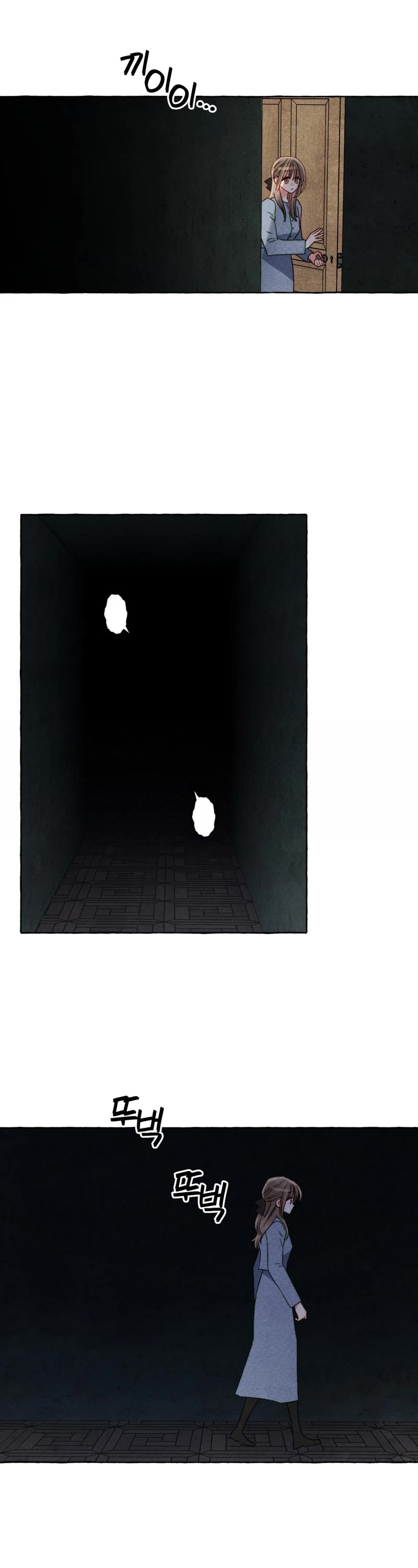 I Raised A Black Dragon Chapter 56 page 15 - Chapter 56