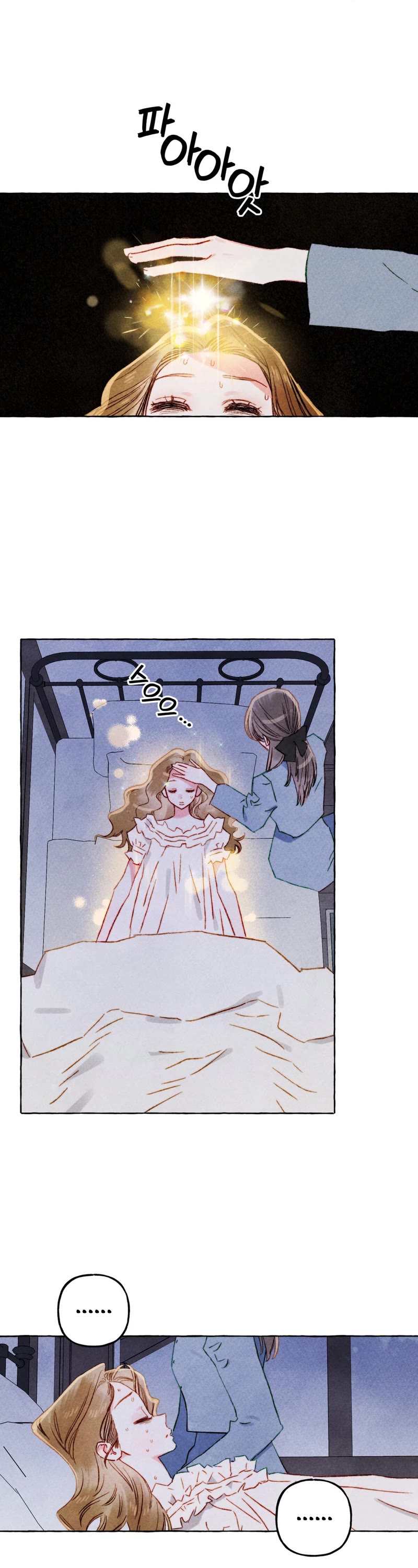 I Raised A Black Dragon Chapter 56 page 25 - Chapter 56