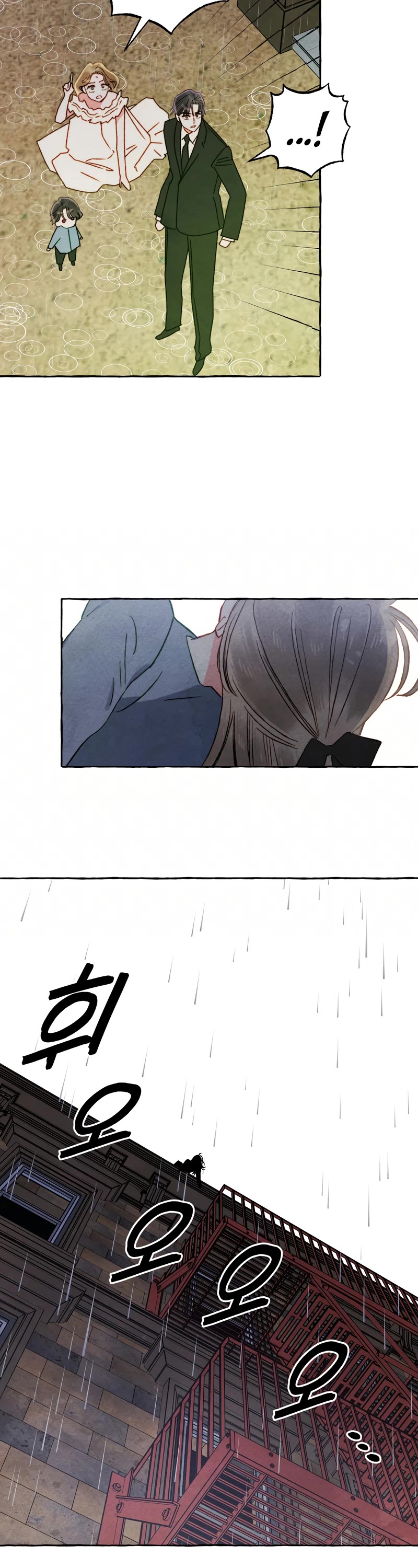 I Raised A Black Dragon Chapter 57 page 30 - Chapter 57
