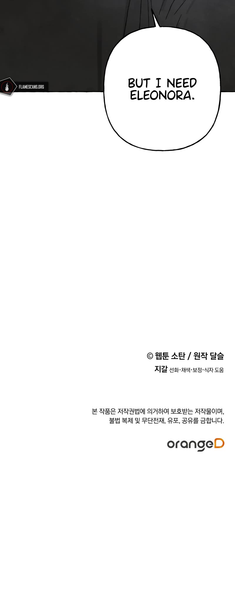 I Raised A Black Dragon Chapter 57 page 33 - Chapter 57