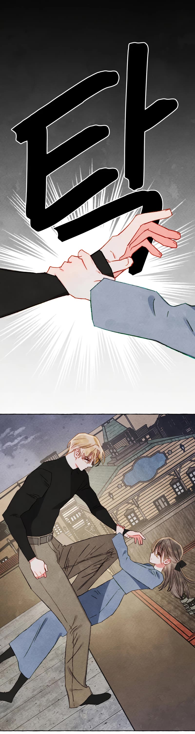 I Raised A Black Dragon Chapter 58 page 12 - Chapter 58