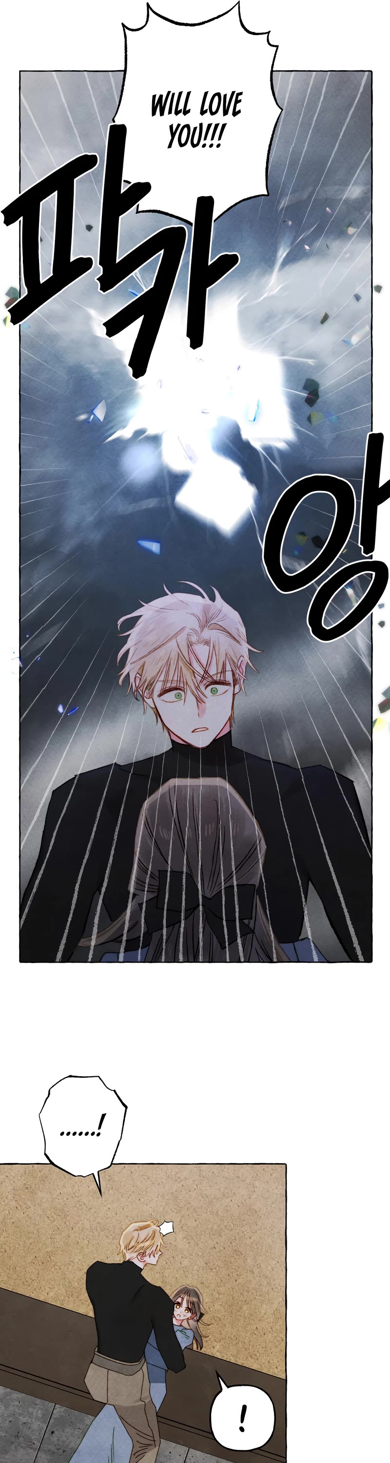 I Raised A Black Dragon Chapter 58 page 17 - Chapter 58