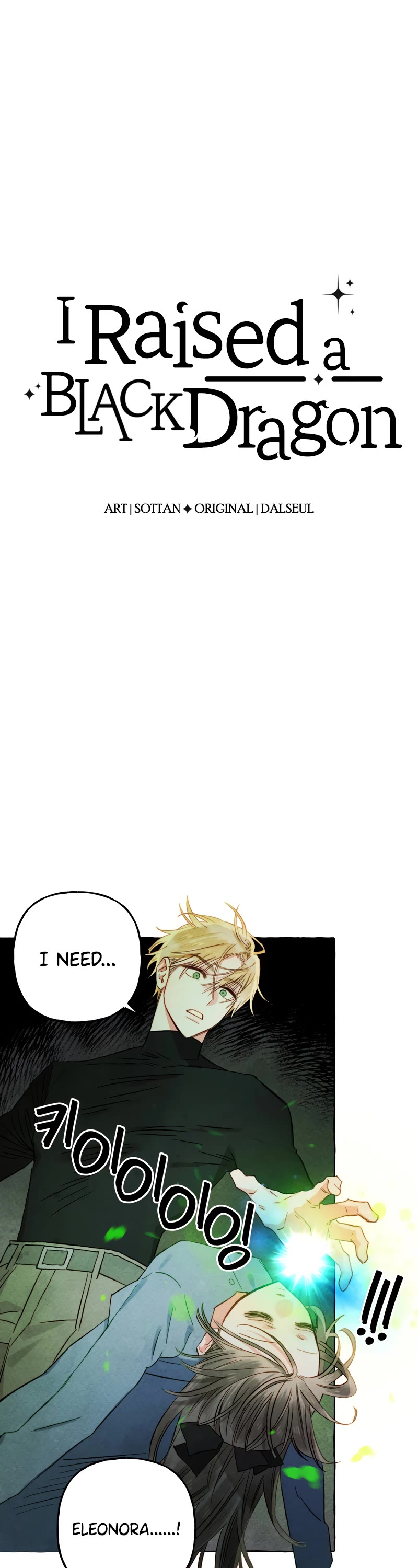 I Raised A Black Dragon Chapter 58 page 2 - Chapter 58