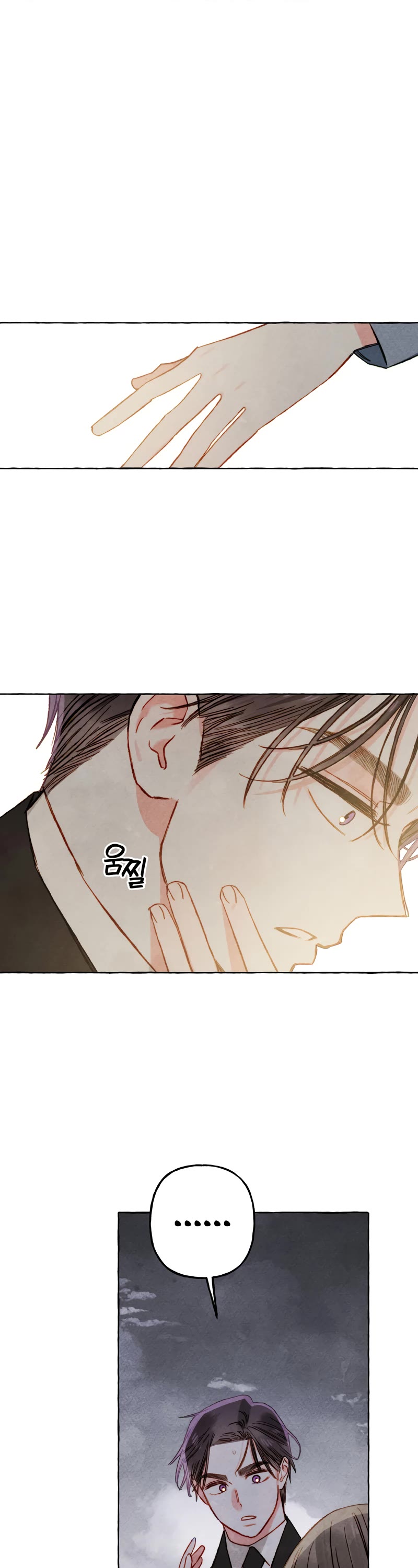 I Raised A Black Dragon Chapter 58 page 28 - Chapter 58