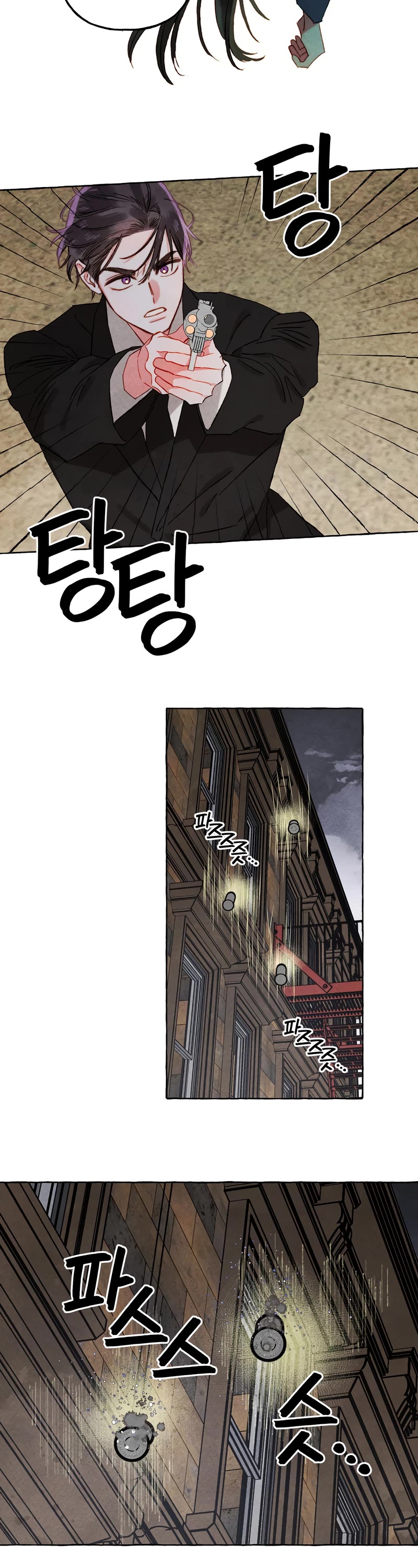 I Raised A Black Dragon Chapter 58 page 3 - Chapter 58