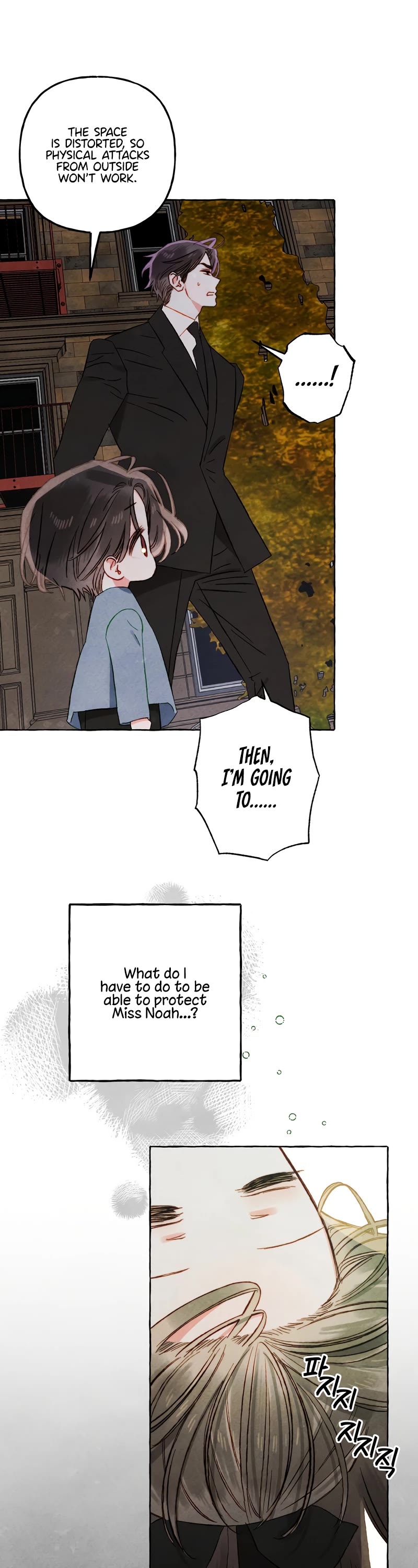I Raised A Black Dragon Chapter 58 page 4 - Chapter 58