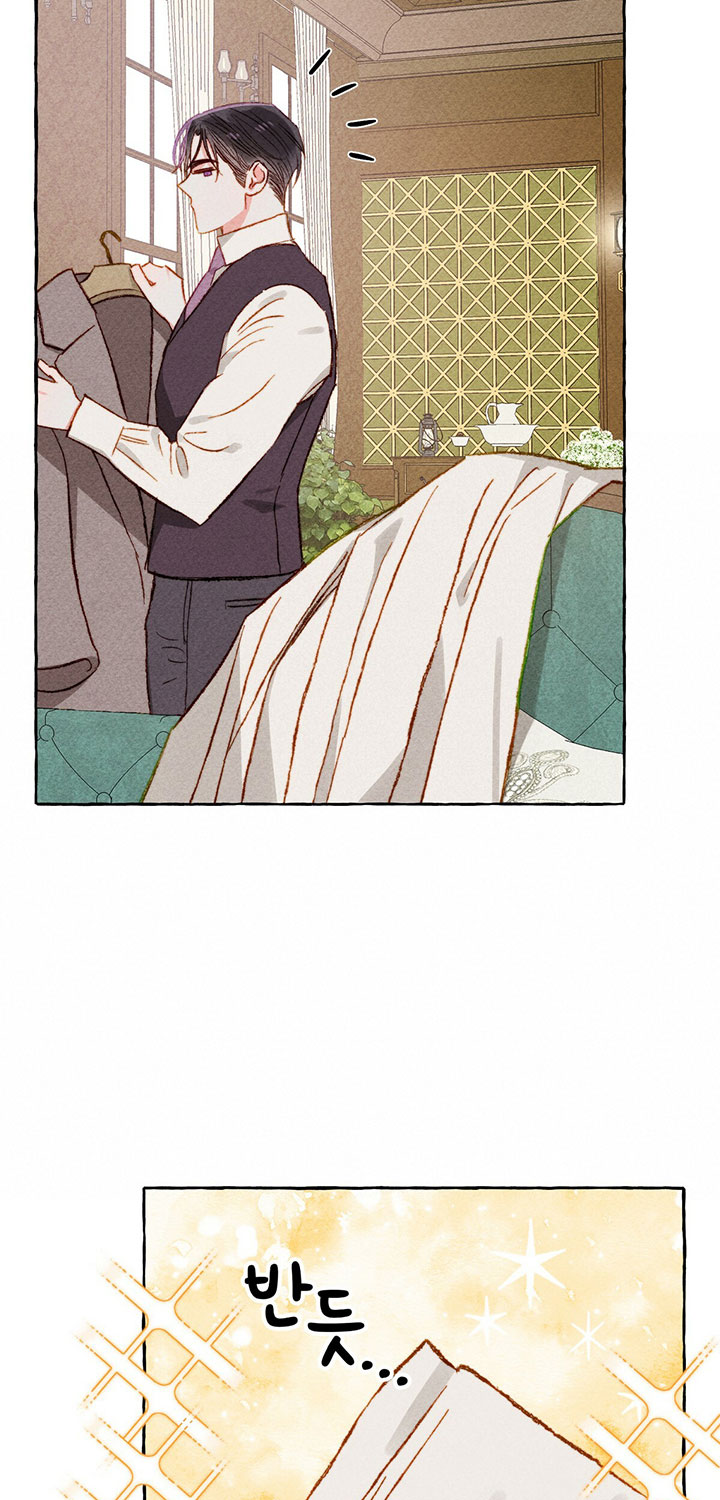 I Raised A Black Dragon Chapter 6 page 42 - Chapter 6
