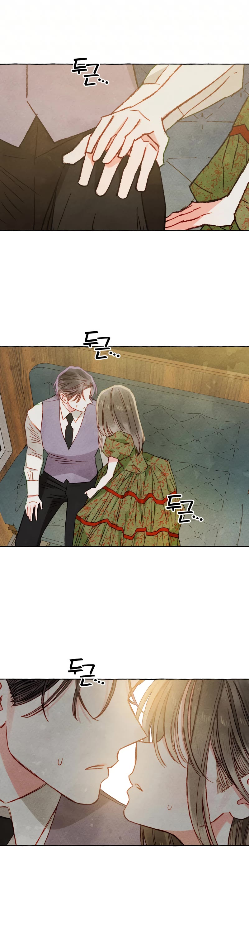 I Raised A Black Dragon Chapter 60 page 18 - Chapter 60